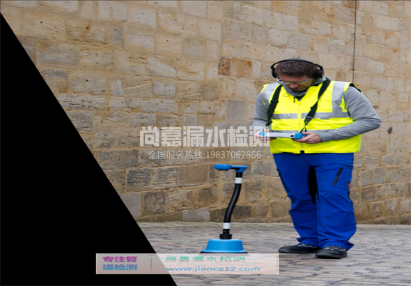 奎屯漏水检测的原理有哪些？